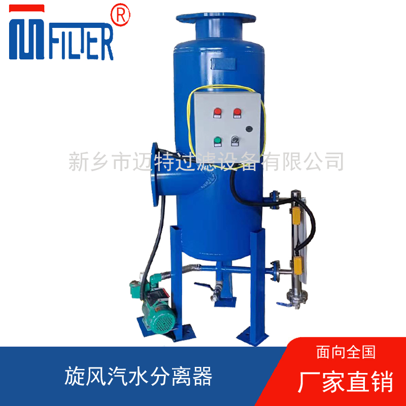 负压自动排水 草莓视频色版APP在线观看