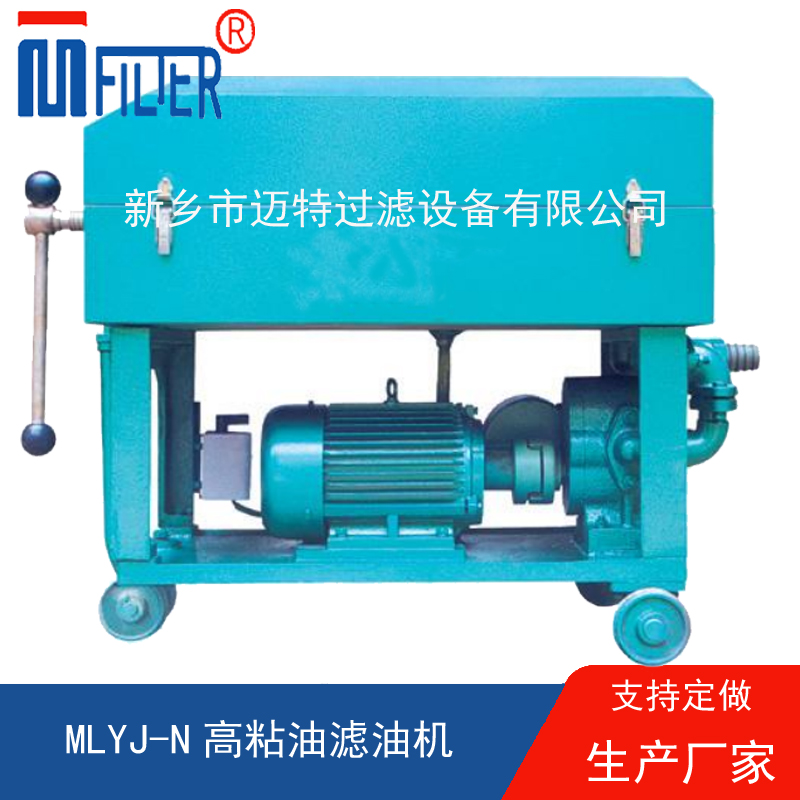MLY-板框式草莓视频日逼,，送滤油纸